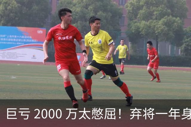 巨亏 2000 万太憋屈！弃将一年身价翻倍，利物浦被动回购真的划算吗