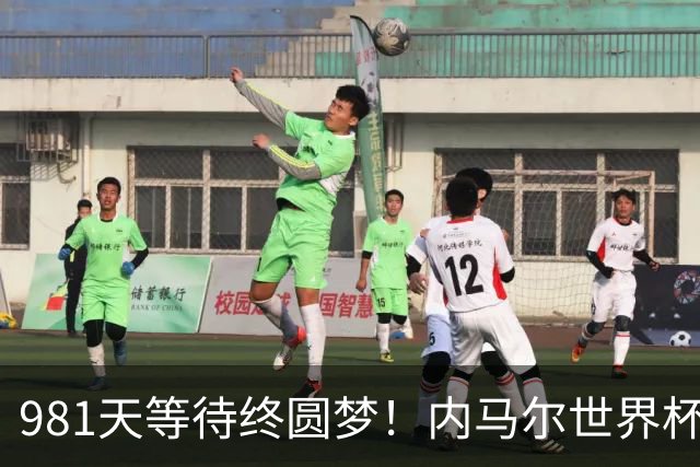 981天等待终圆梦！内马尔世界杯替补登场 书写桑巴温情